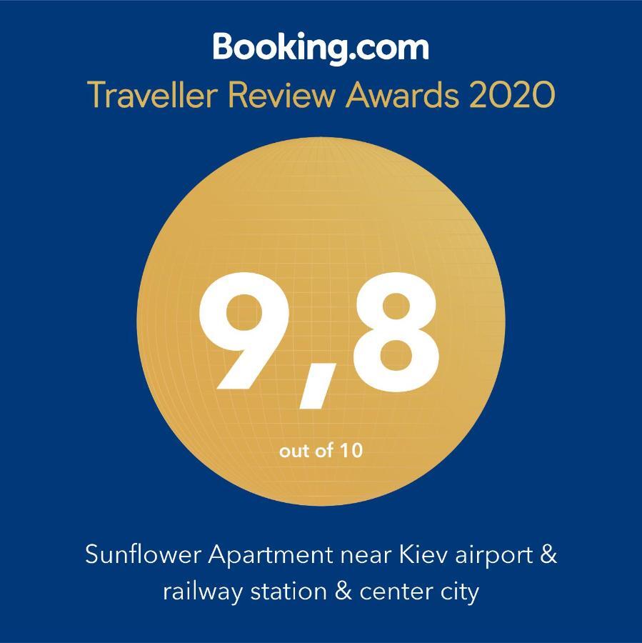 Sunflower Apartment Near Kiev Airport & Railway Station & Center City! Extérieur photo
